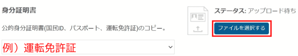 easyMarketsの口座開設方法