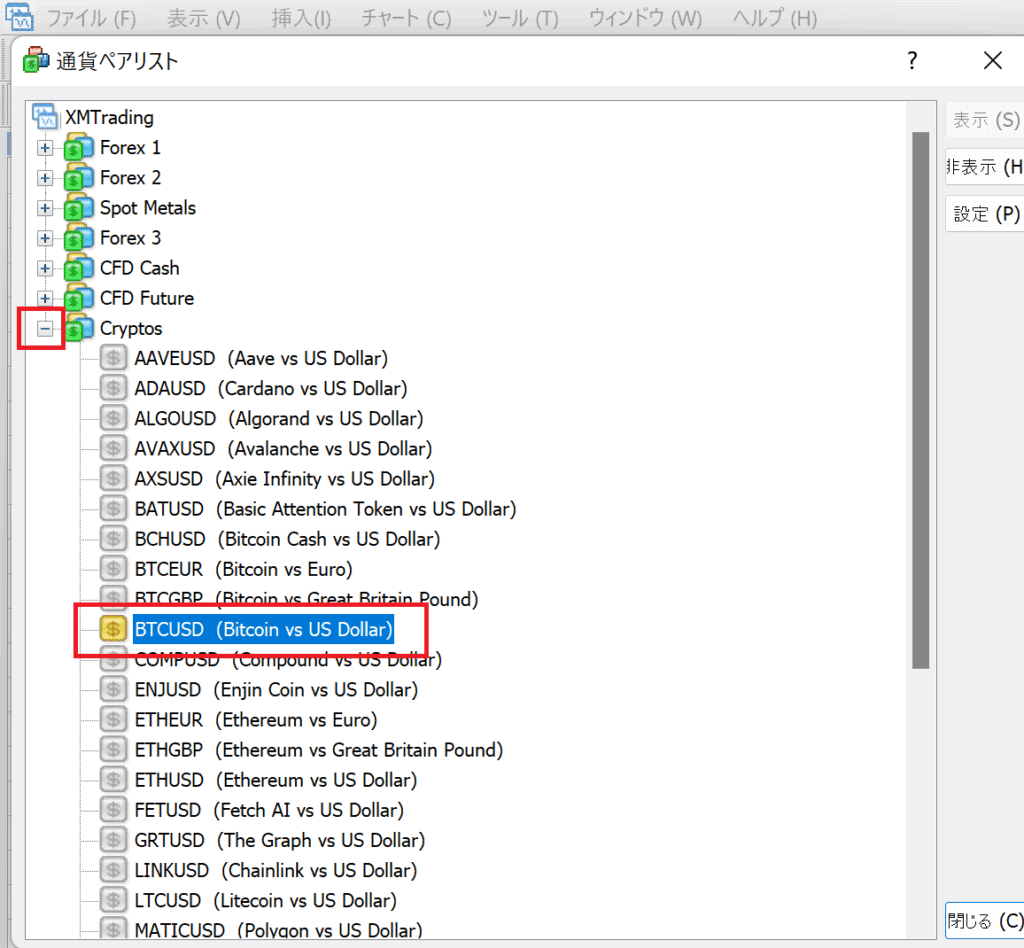 XMの仮想通貨(ビットコイン)取引の特徴｜最大レバレッジ・スプレッド・スワップ・証拠金計算方法も