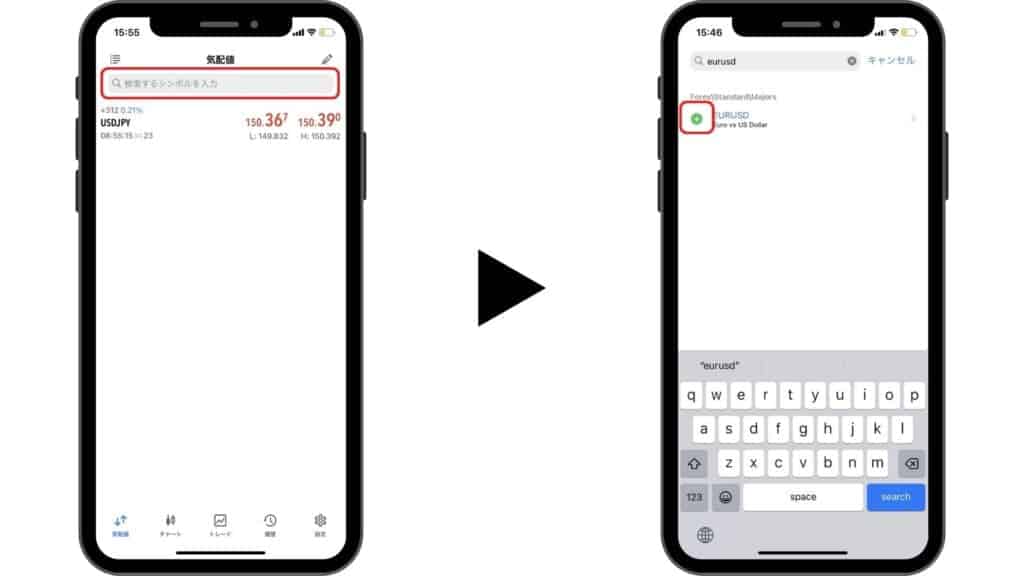 IronFX（アイアンFX）の使い方｜MT4/MT5の注文・決済方法【スマホ】