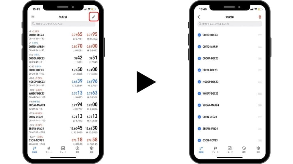IronFX（アイアンFX）の使い方｜MT4/MT5の注文・決済方法【スマホ】