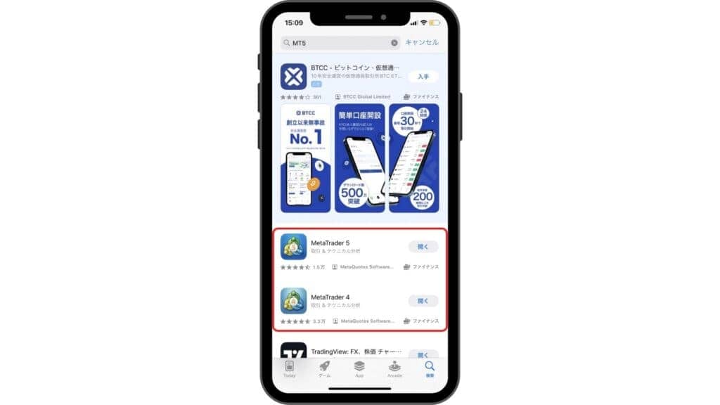 BigBossの使い方｜MT4/MT5のダウンロード・ログイン方法【スマホ】