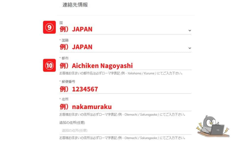 TradersTrustの口座開設方法