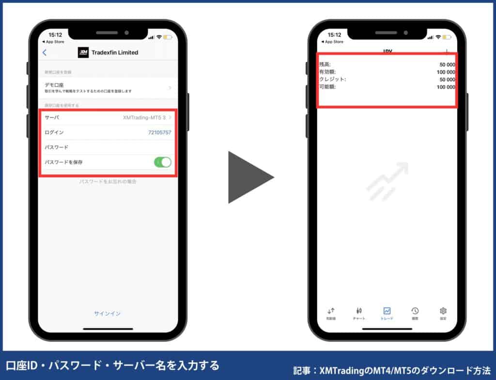 XMTradingのMT4とMT5ダウンロード方法｜インストールできない・動かない原因と対処法も解説
