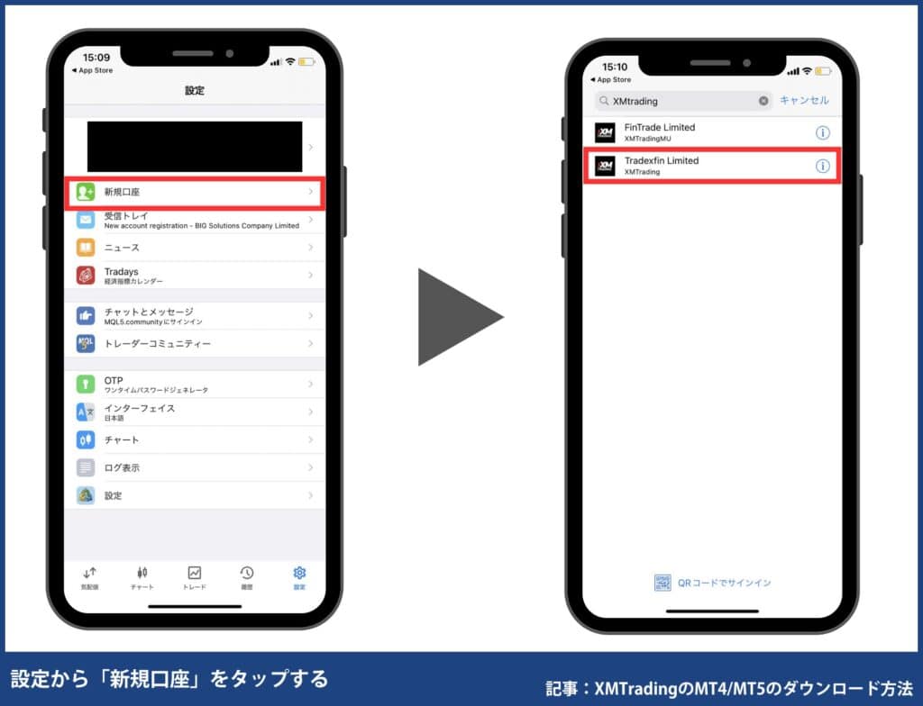 XMTradingのMT4とMT5ダウンロード方法｜インストールできない・動かない原因と対処法も解説