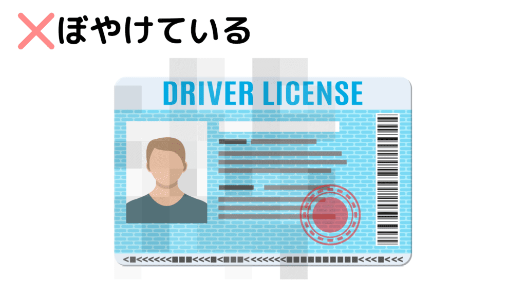 FXGTの口座開設で使える必要書類