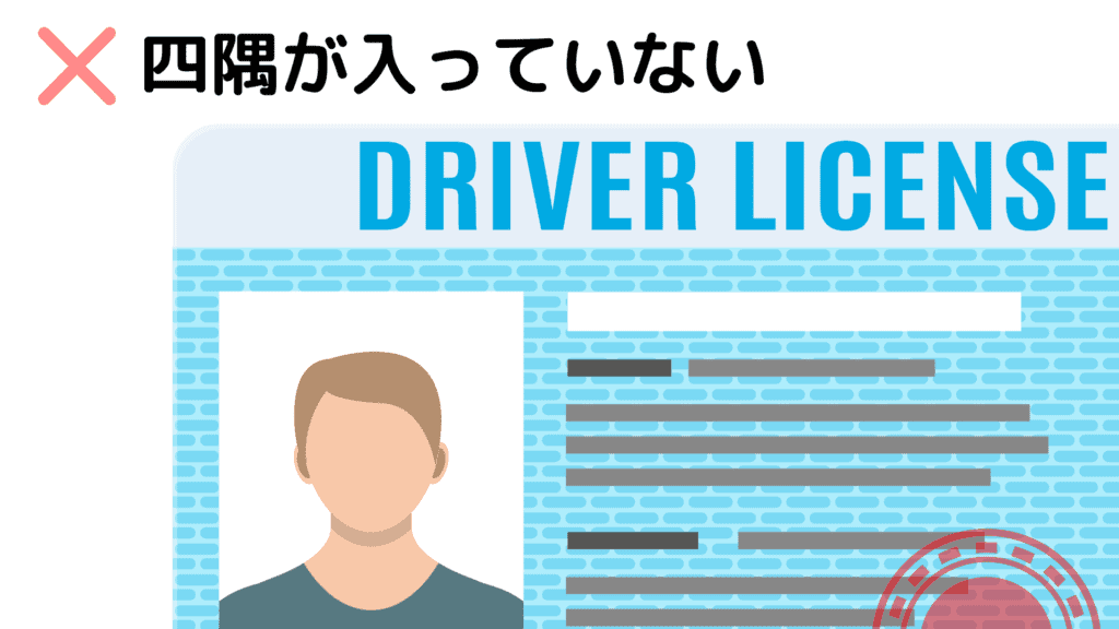 FXGTの口座開設で使える必要書類