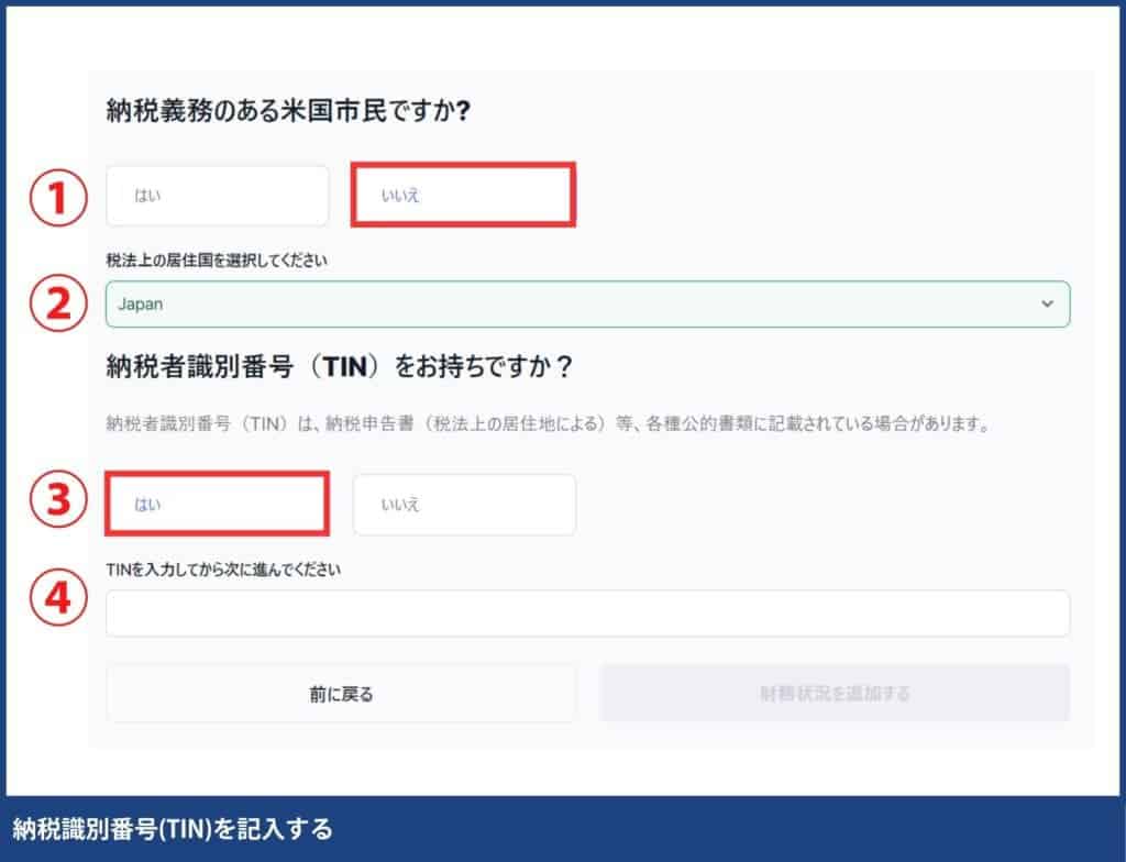 【わかりやすく解説】XMスタンダード口座の開設手順・流れ