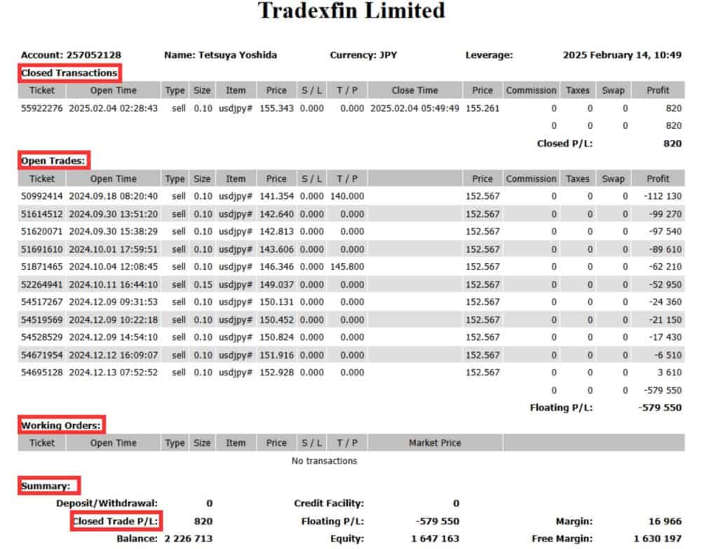 XMTradingの年間取引報告書のダウンロード方法