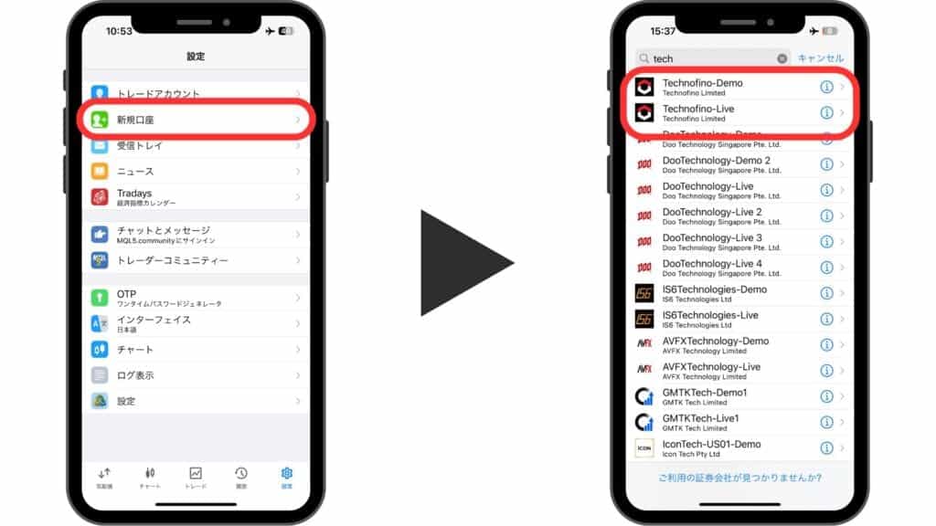 Tech-FX（CXCMarkets）の使い方｜MT4のダウンロード・ログイン方法【スマホ】