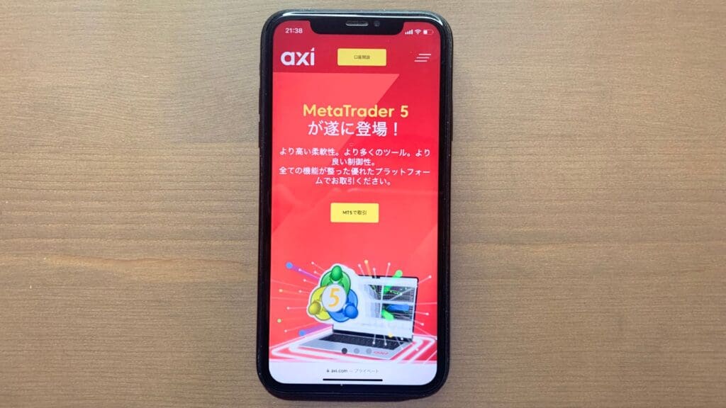 Axi