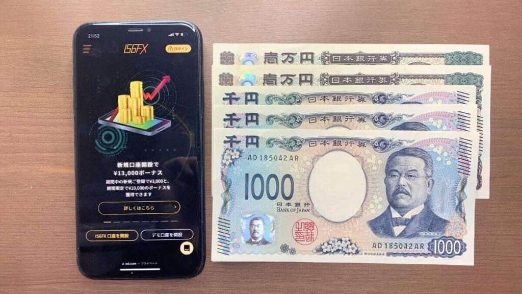 IS6FXの新規口座開設ボーナス23,000円