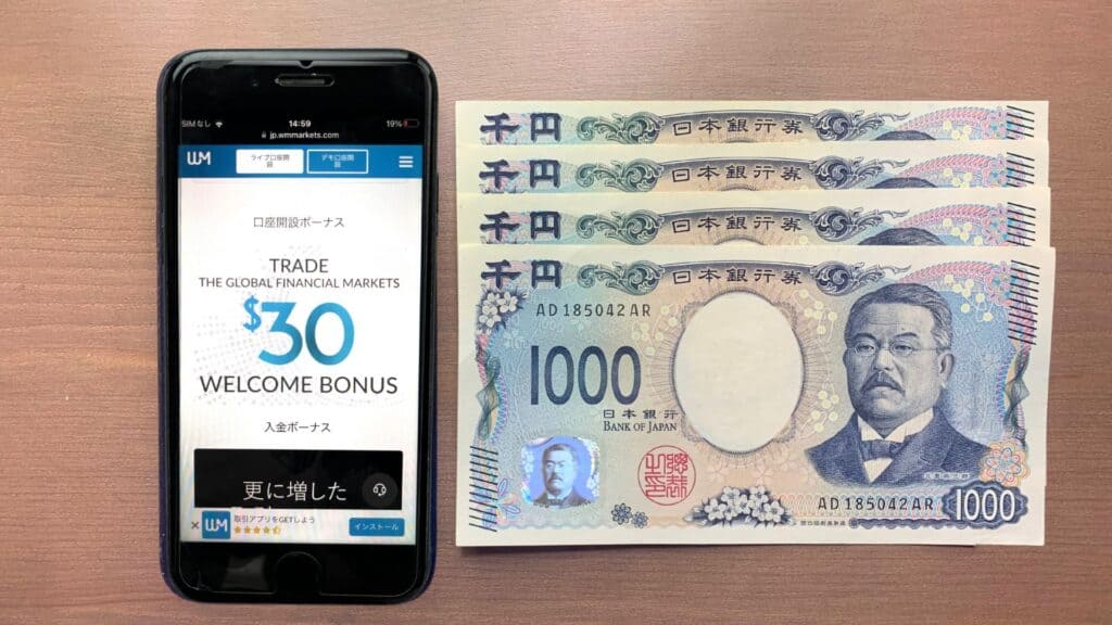 WMMarkets(旧WindsorBrokers)の新規口座開設ボーナス30ドル