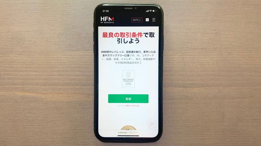 HFMarkets